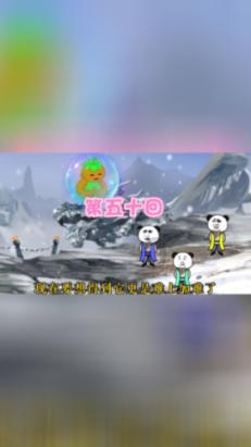 漫威蜘蛛侠