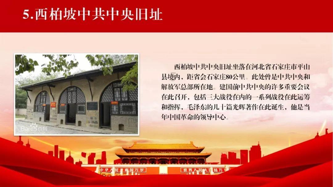 合金装备5