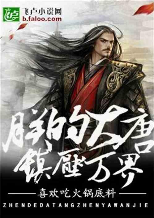 拯救漂亮的女孩